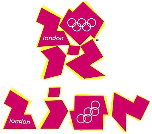 london 2012 logo lisa simpson. london 2012 logo lisa simpson.